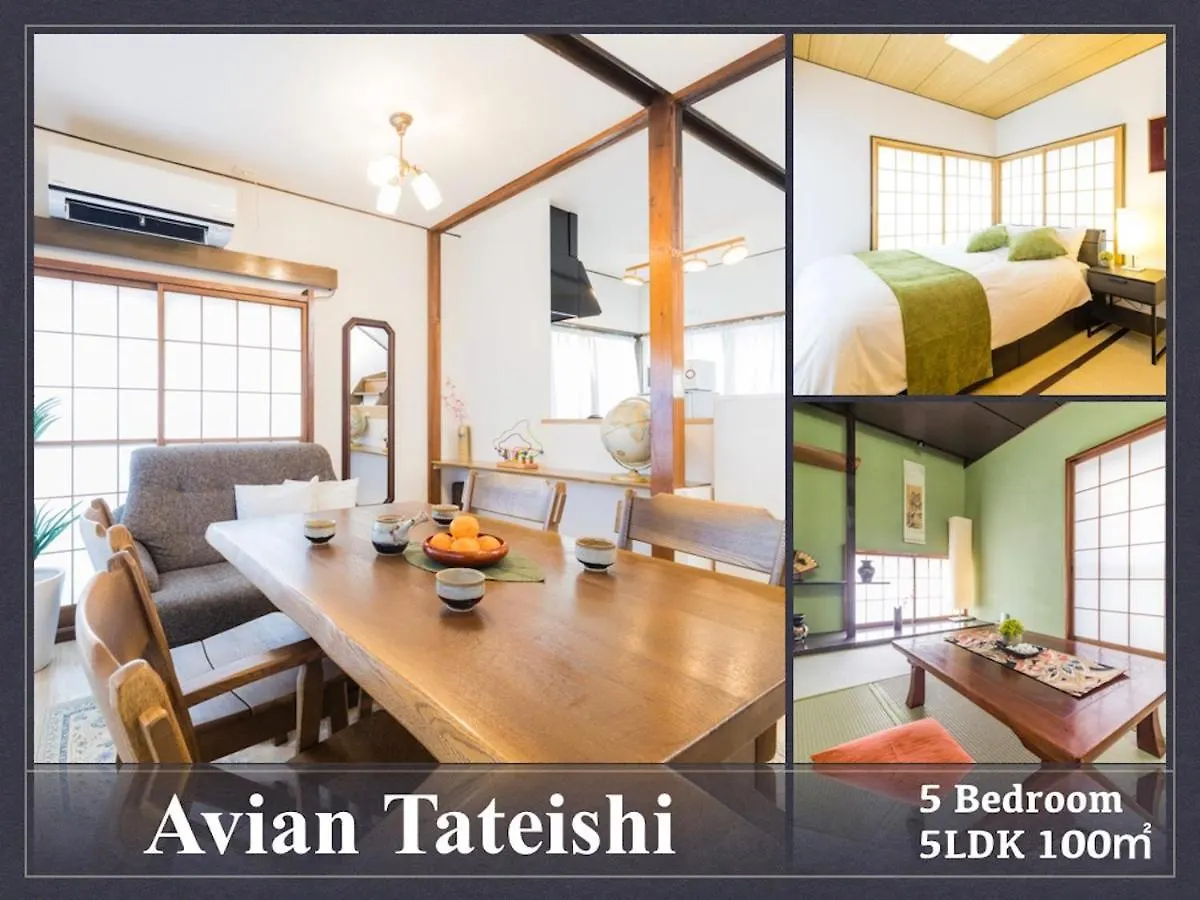 Katsushika-Ku - House / Vacation Stay 77140 Tokyo Feriehus